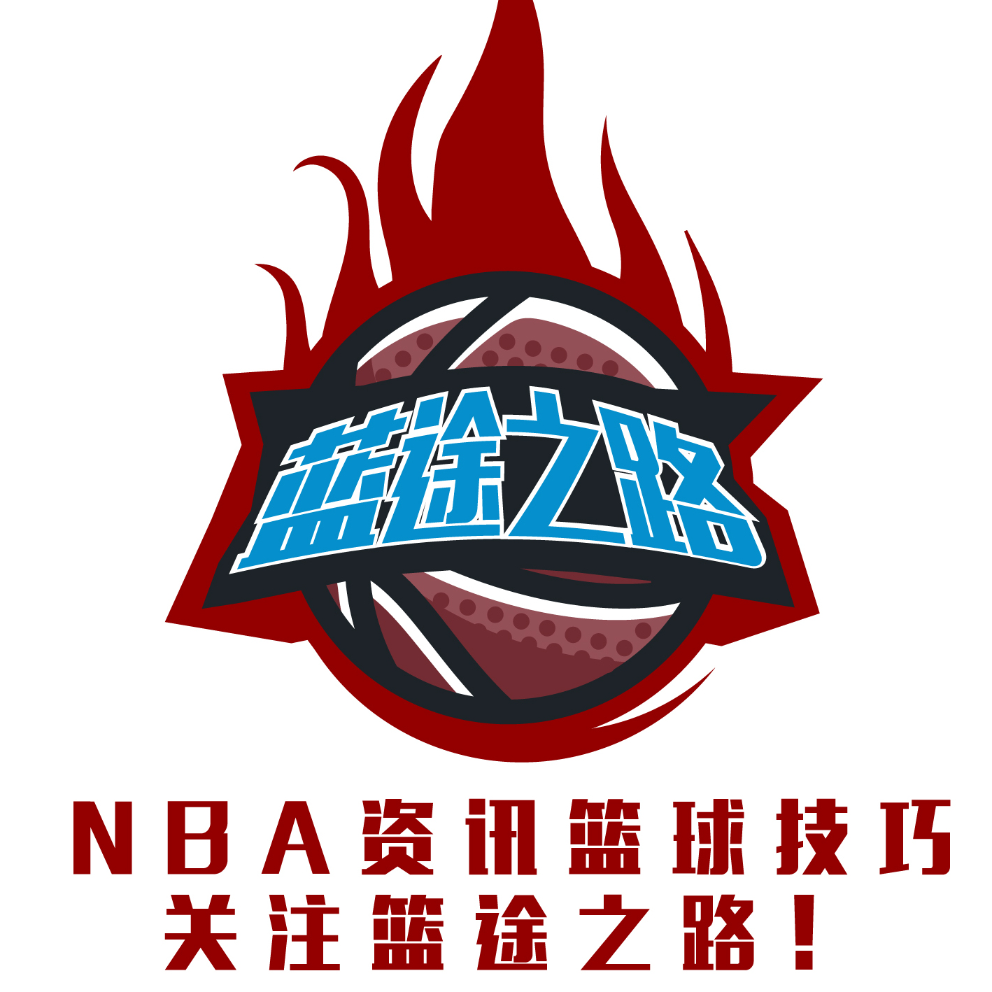 析从