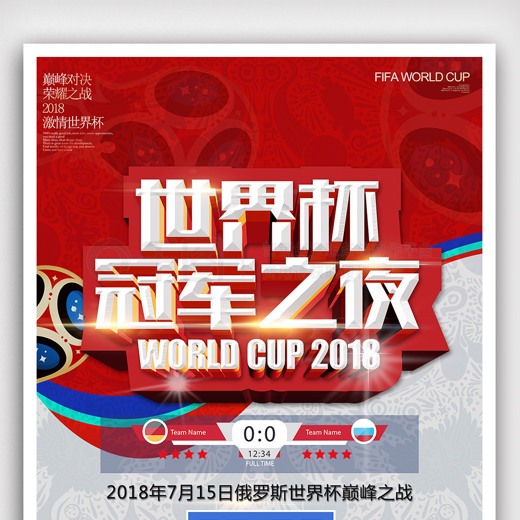 尼的阵容打