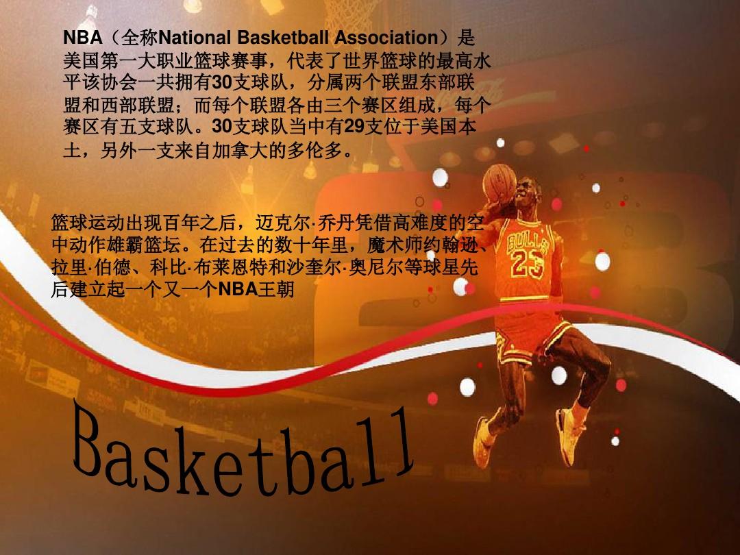果对