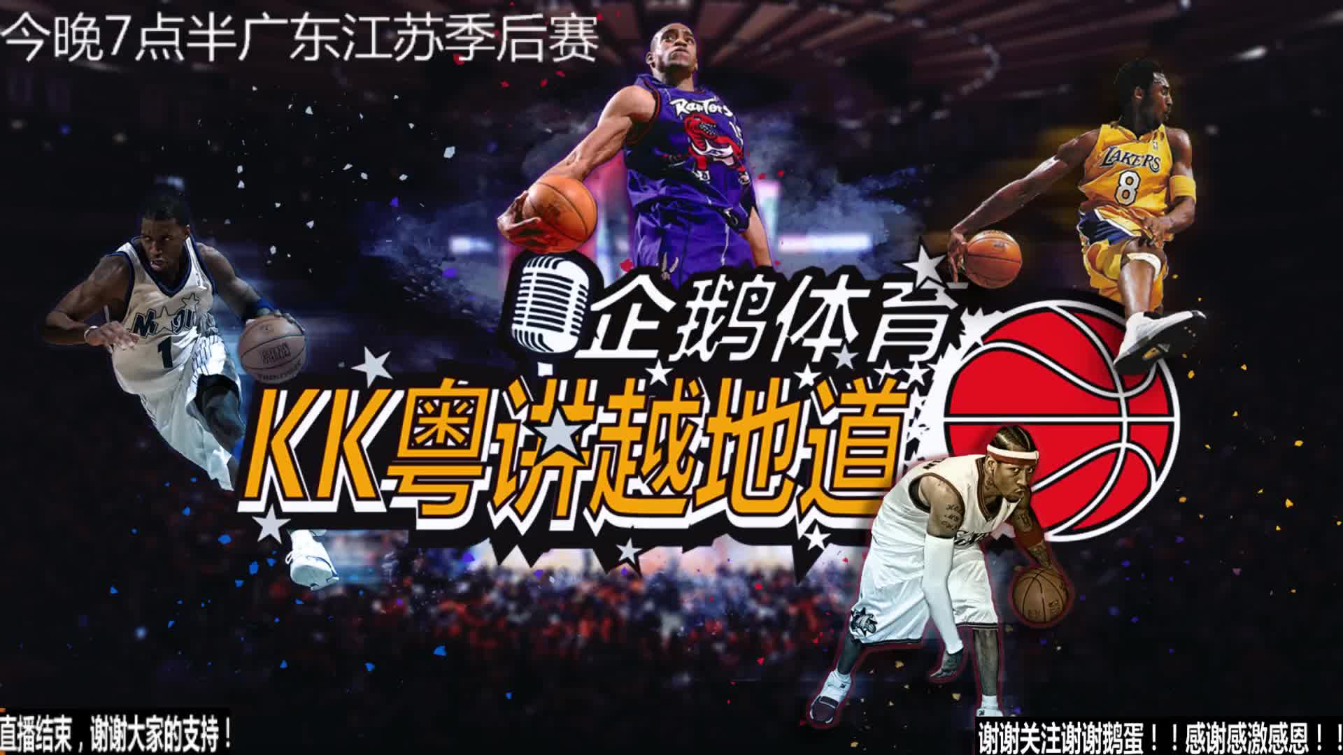 员来