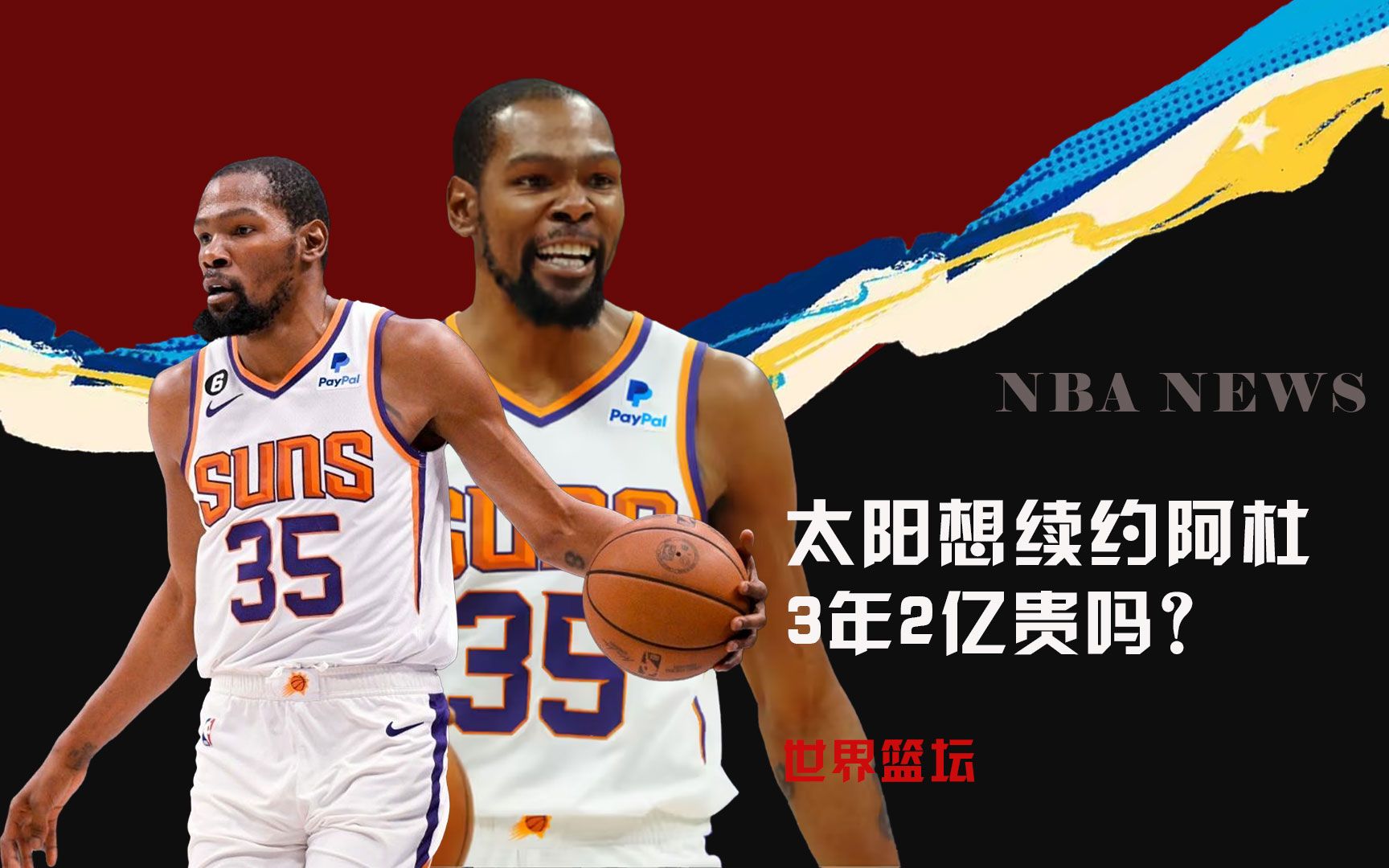 级赛事