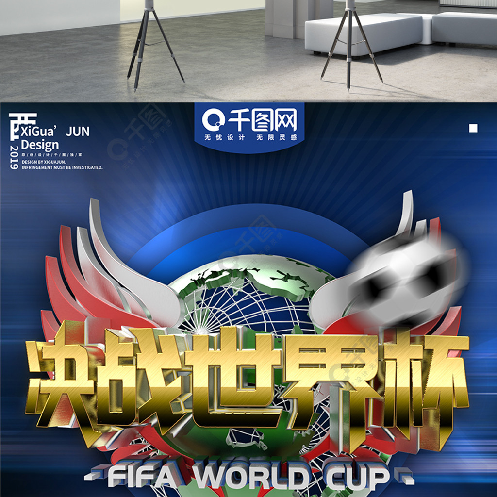 能力均使他