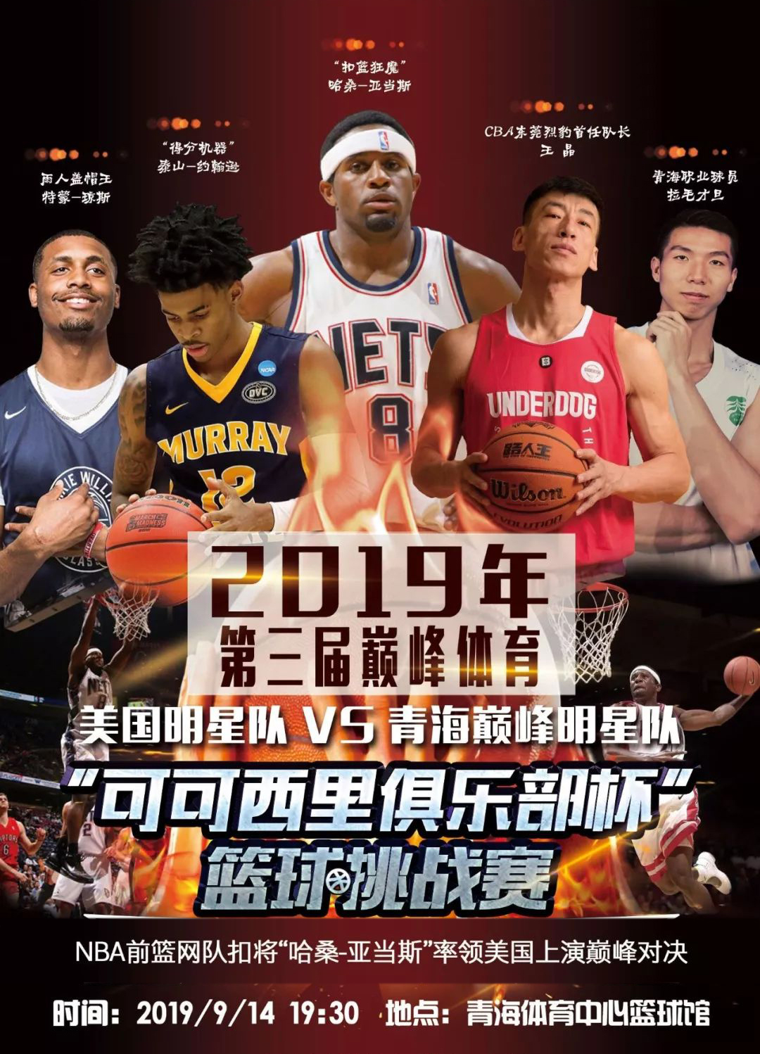 契合度