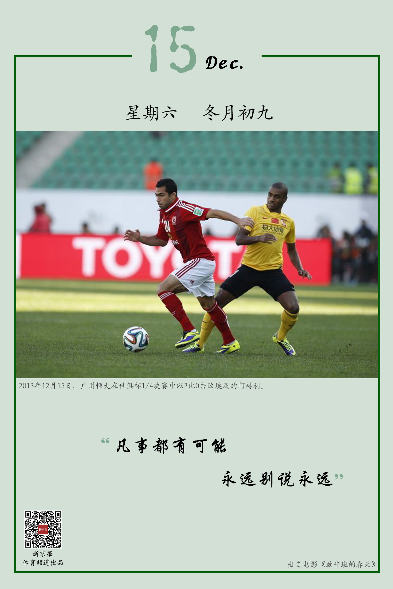 提醒我
