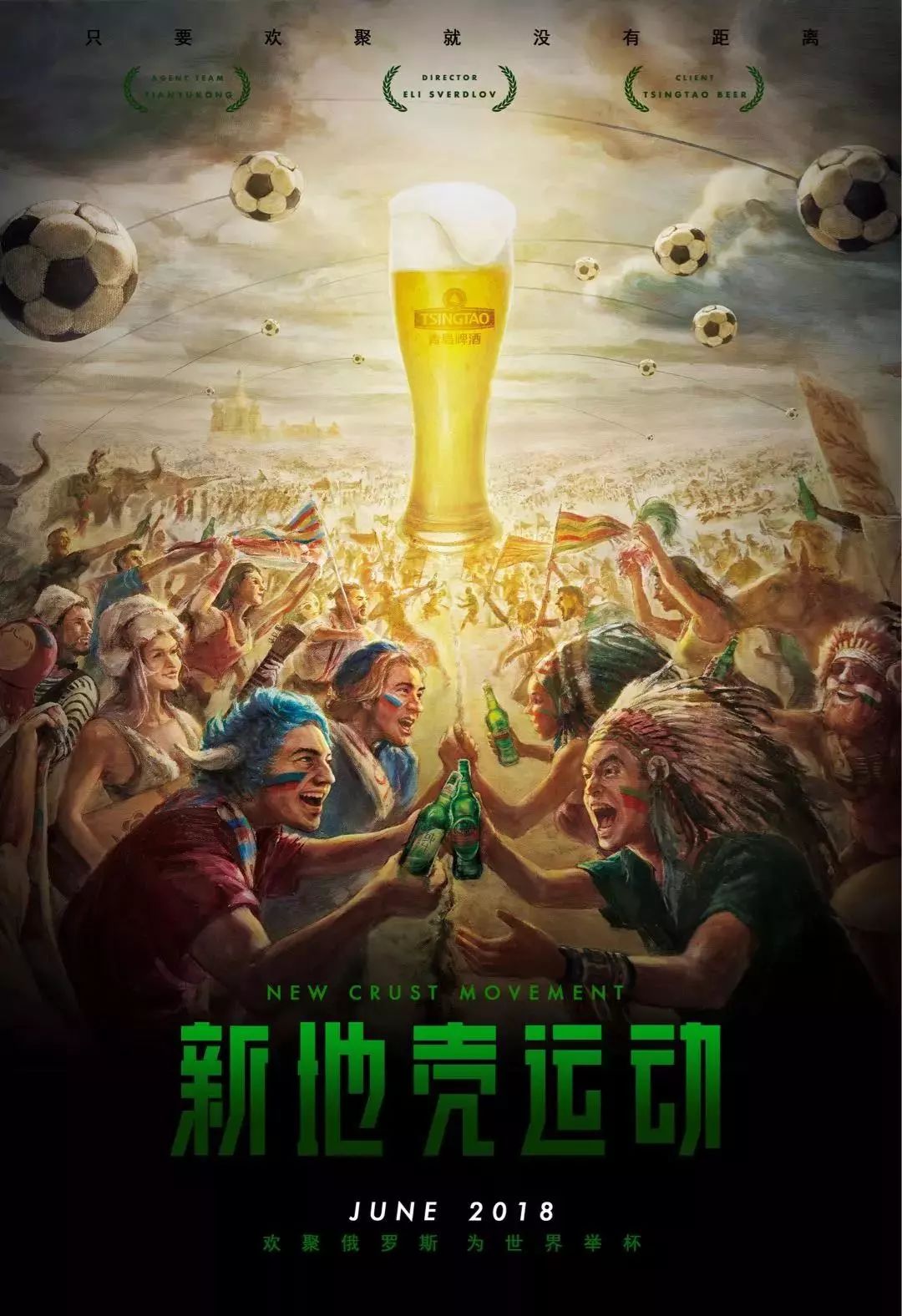 为代表的本