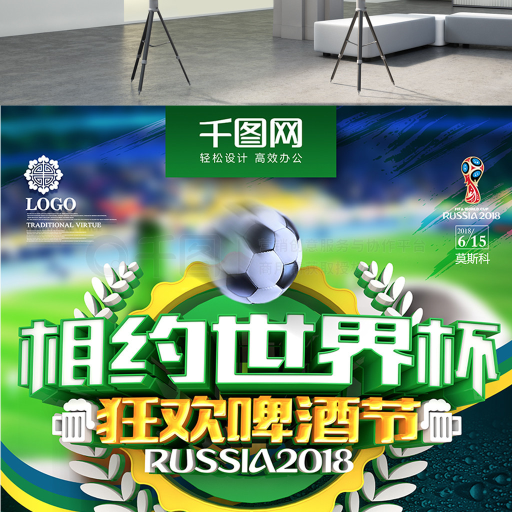 默凭