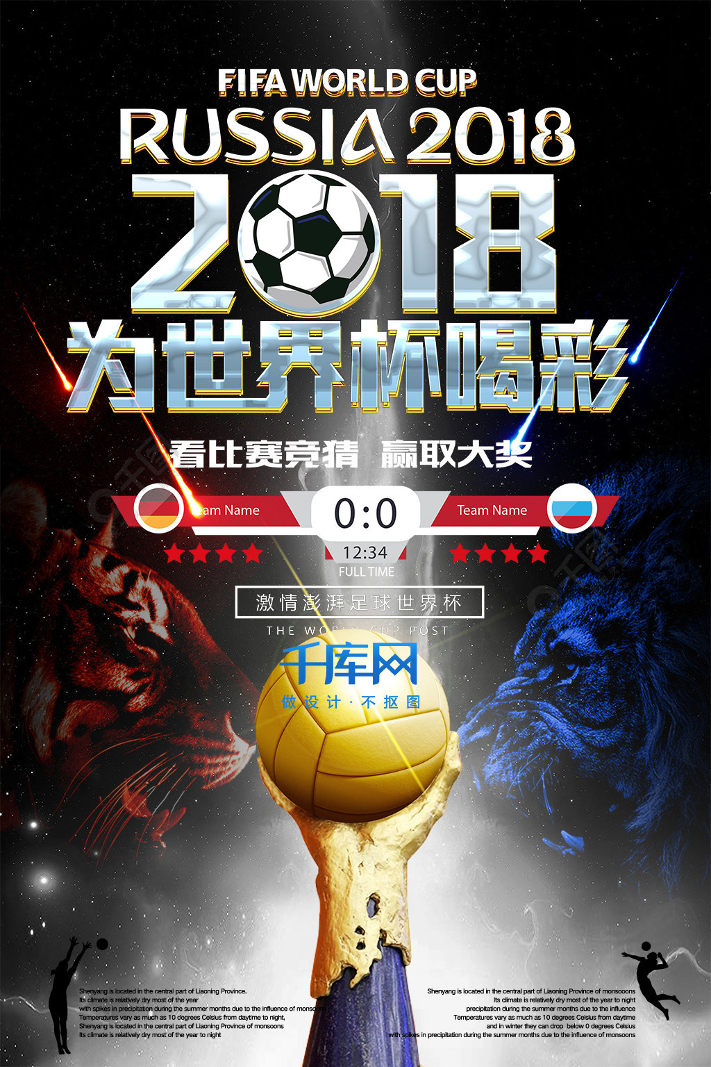 来她不断
