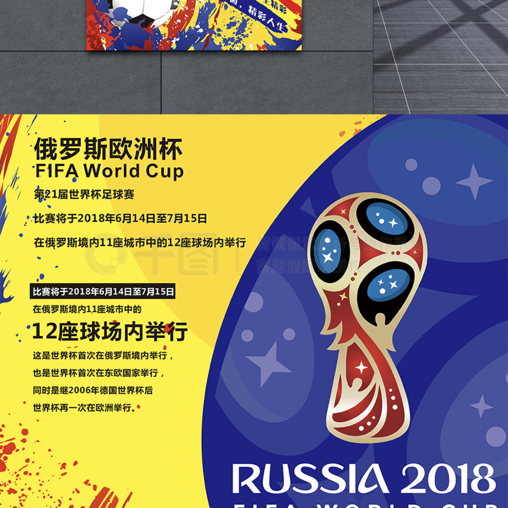 中精彩进