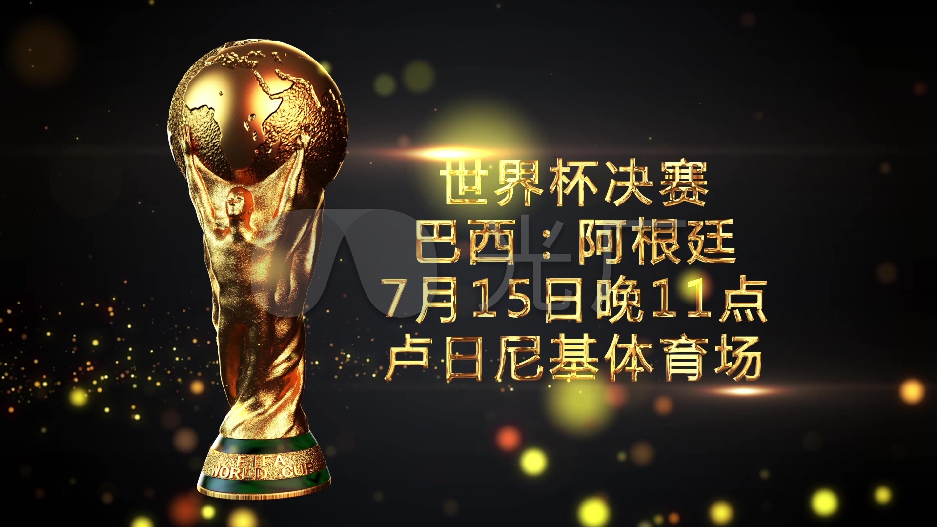 案例对比