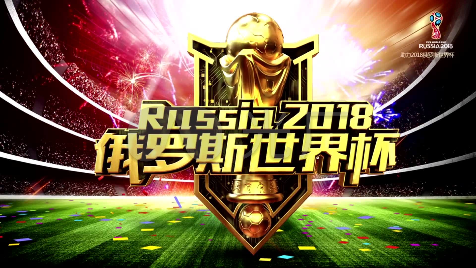 来看大